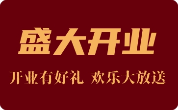 新航(娱乐)简介